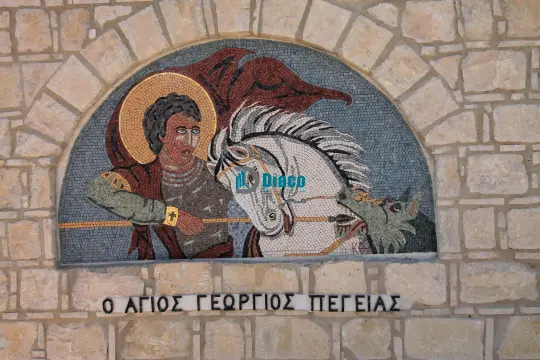 Saint George Peyia